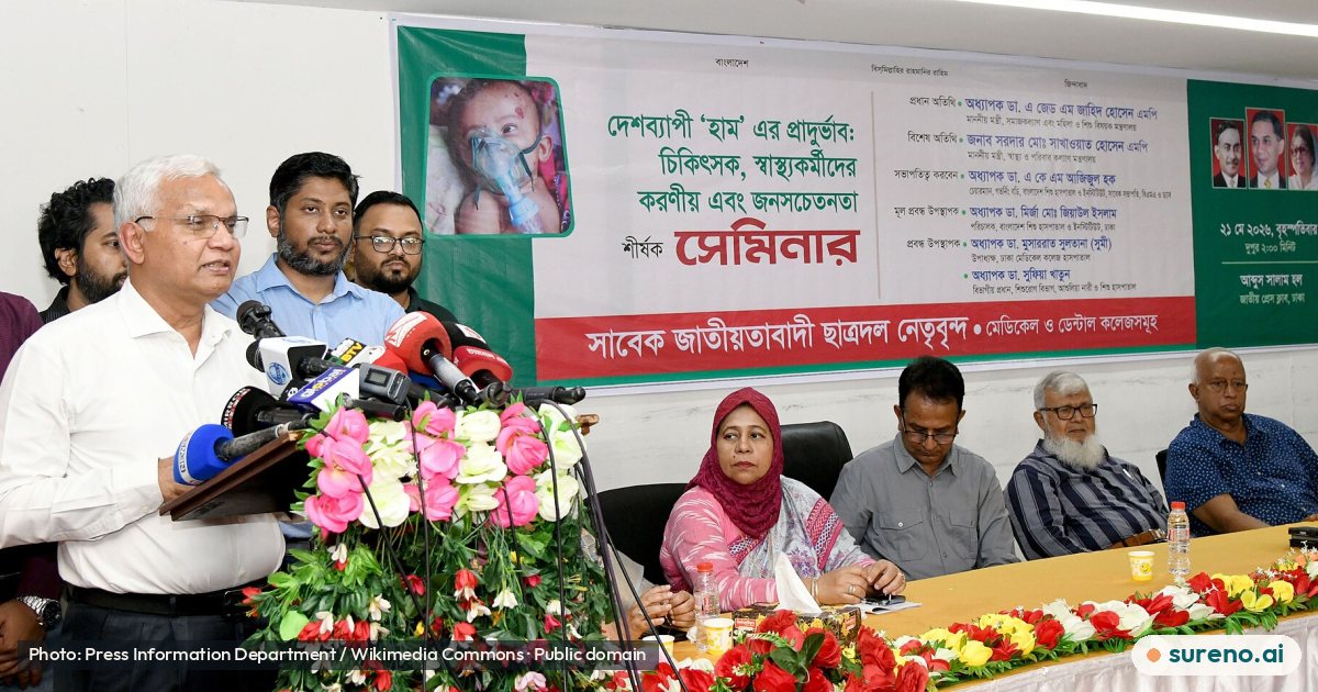 2026-05-21 Abu Zafar Md. Zahid Hussain, Minister of Social Welfare and Women and Children Affairs, speaking at seminar on Measles Outbreak and Public